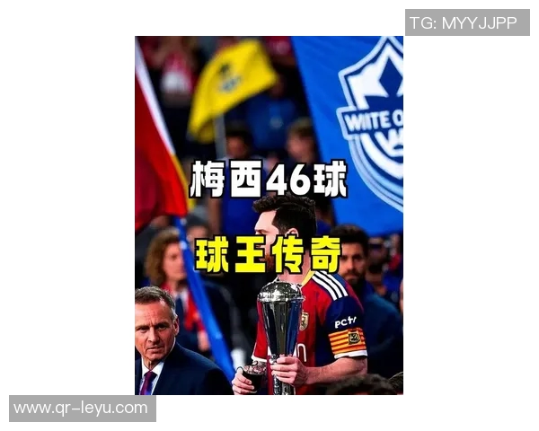 两位金球先生的传奇相遇2006年魔笛首秀梅西国家队首球回顾 两位金球先生的传奇相遇2006年魔笛首秀梅西国家队首球回顾