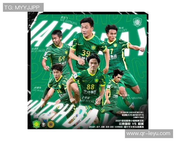 北京国安与大埔比赛票务公告及购票注意事项详解