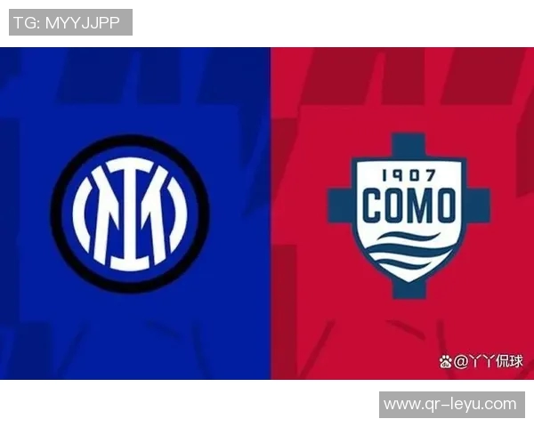 米兰与科莫意甲海外赛前景堪忧亚足联面临巨大压力与挑战